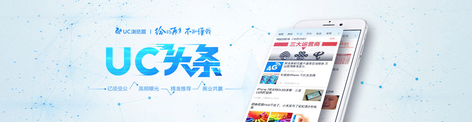 灵寿竞价代运营